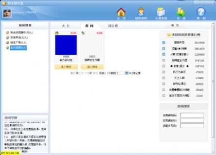 communication)是新浪uc信息技術開發(fā)的,融合了p2p思想的下一