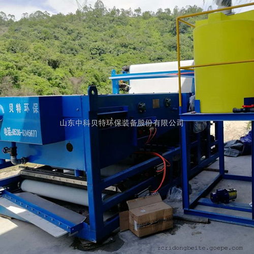 中科貝特帶式壓濾機(jī) 屠宰污泥高效脫水解決方案